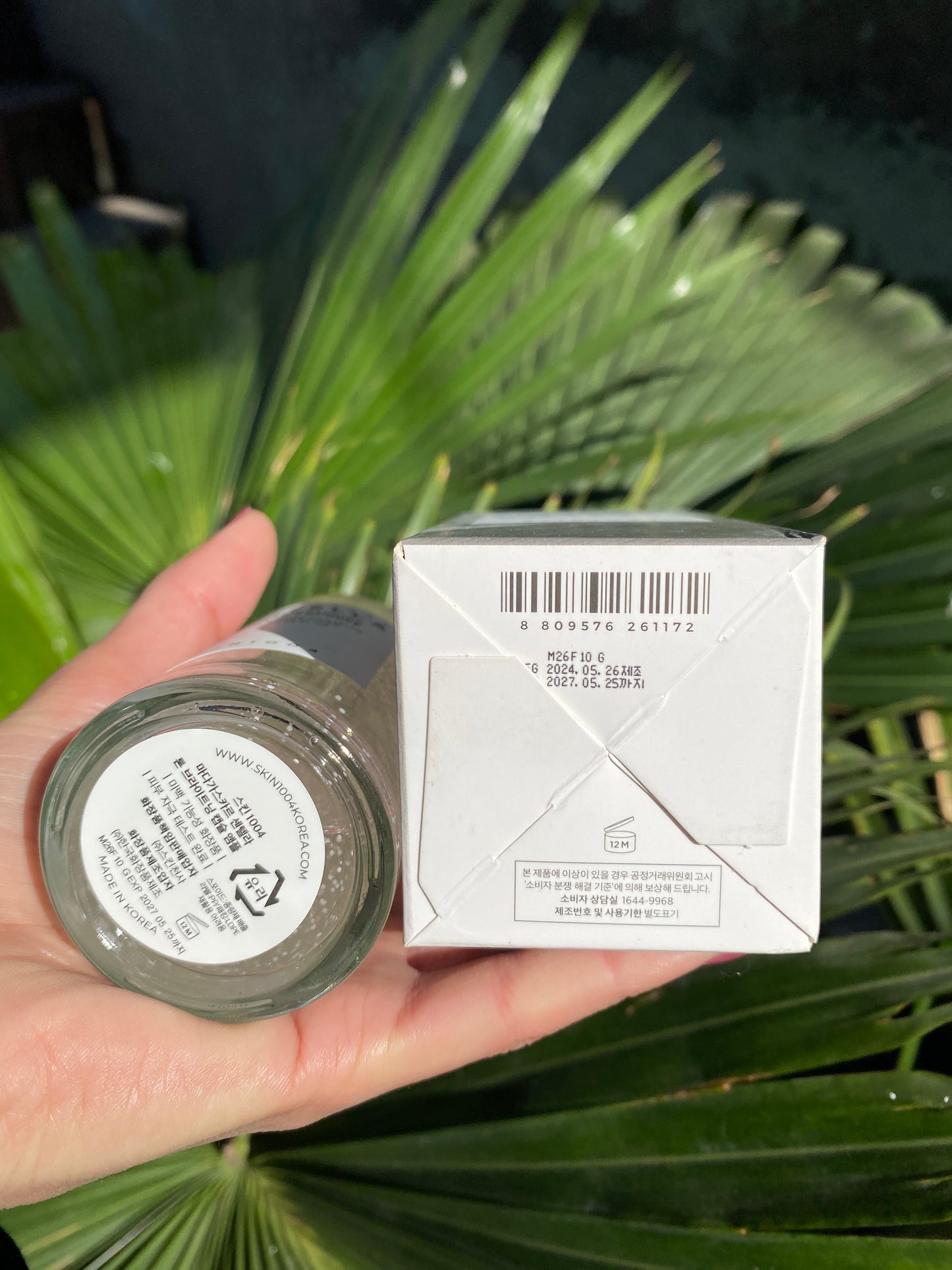 SKIN1004 Madagascar Centella Tone Brightening Capsule Ampoule -100ml