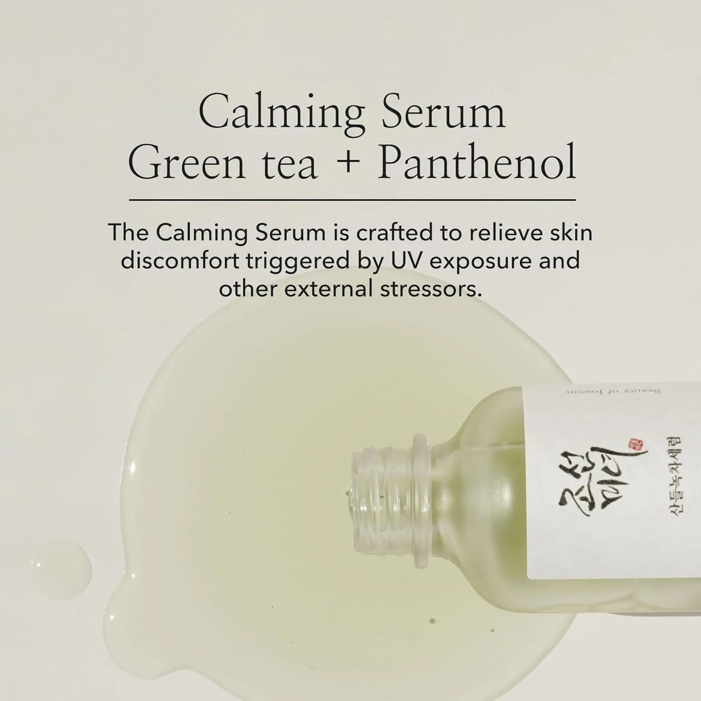 Beauty of Joseon Calming Serum (Green tea + Panthenol)