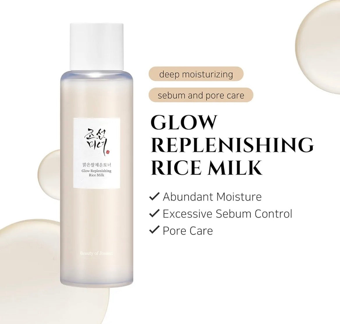 Beauty Of Joseon Glow Replenishing Rice Milk -150ml