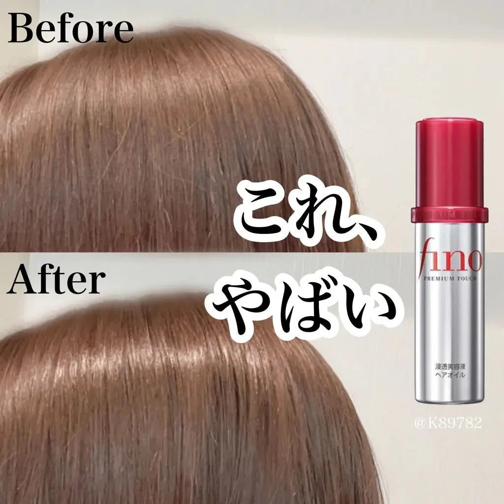 Shiseido Fino Premium Touch Hair Oil