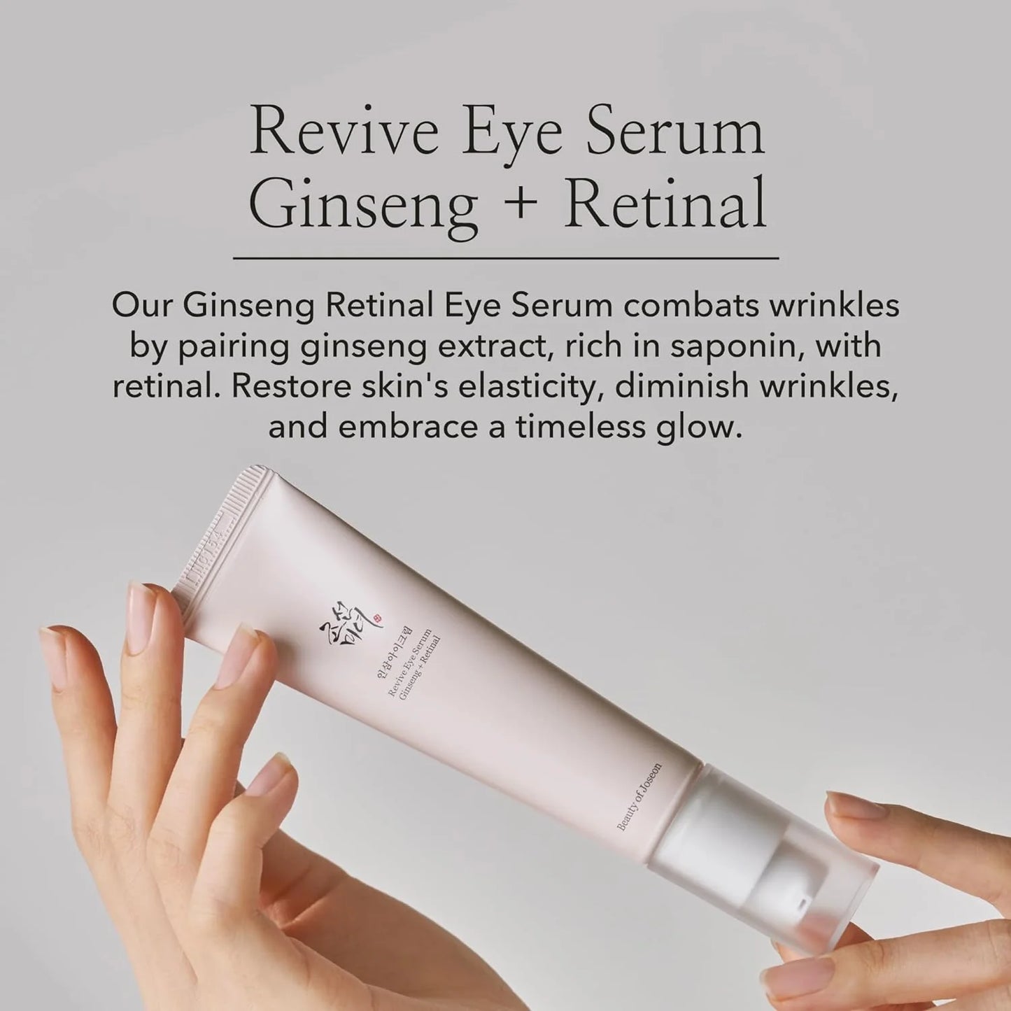BEAUTY OF JOSEON - Revive Eye Serum (Ginseng + Retinal) -30ml