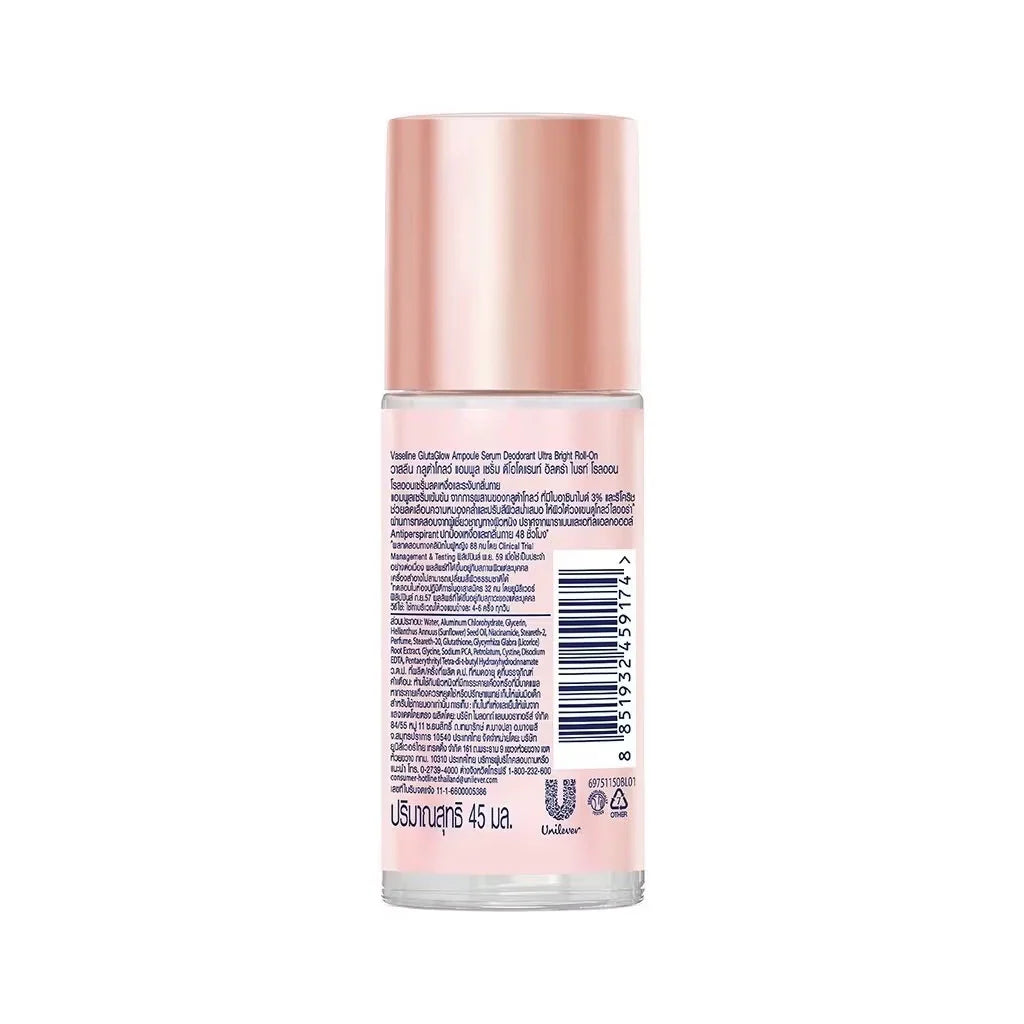 Vaseline Deodorant Roll On Ad Ultra Bright -45ml